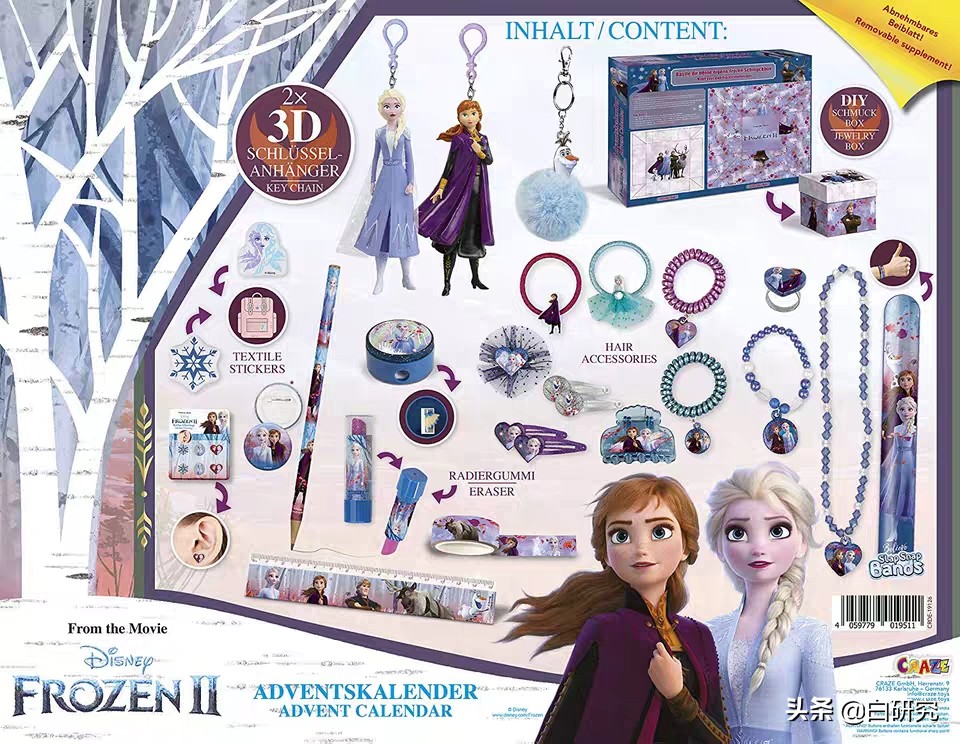 冰雪奇缘礼物5岁小女孩,冰雪奇缘2正版服装