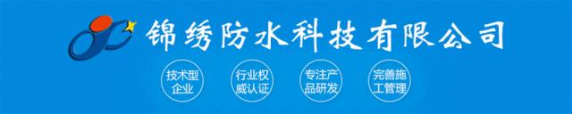 屋顶防水漏水怎么检查,屋面漏水检查方法有哪些