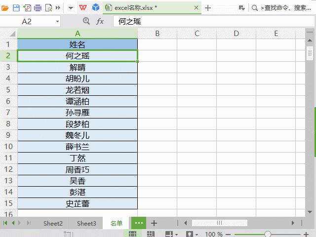 如何批量删除excel表格的指定内容,excel表格批量删除特定数据的方法