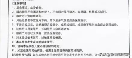 痛风就吃乌鸡白凤丸,乌鸡白凤丸治痛风会有后遗症吗