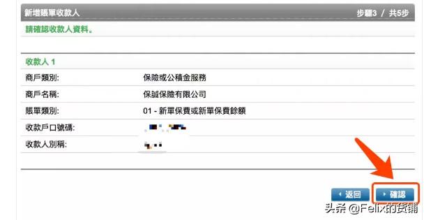 香港跨境汇款缴费,香港银行办理跨境汇款