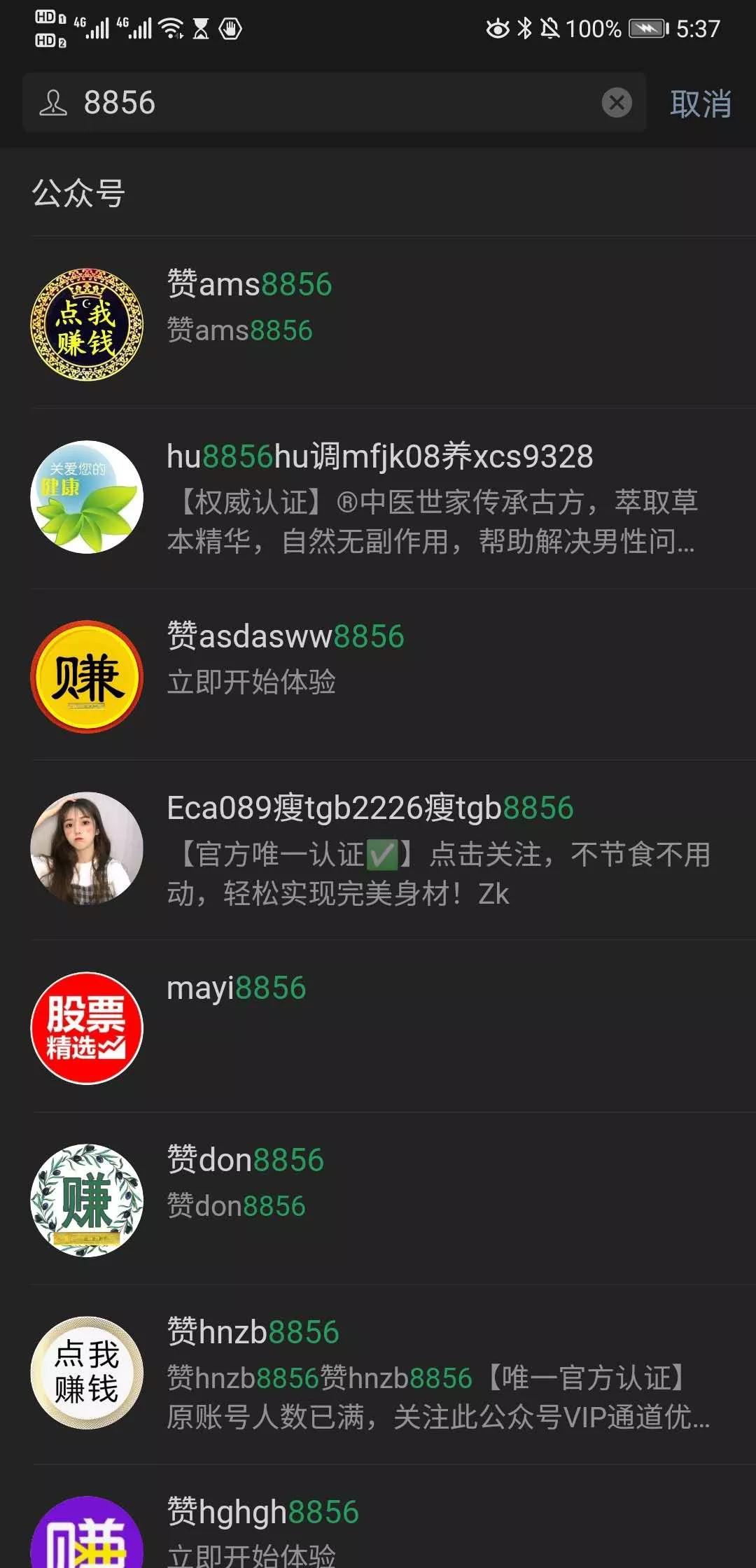 新型诈骗手段专骗男性,专骗年轻人诈骗案例