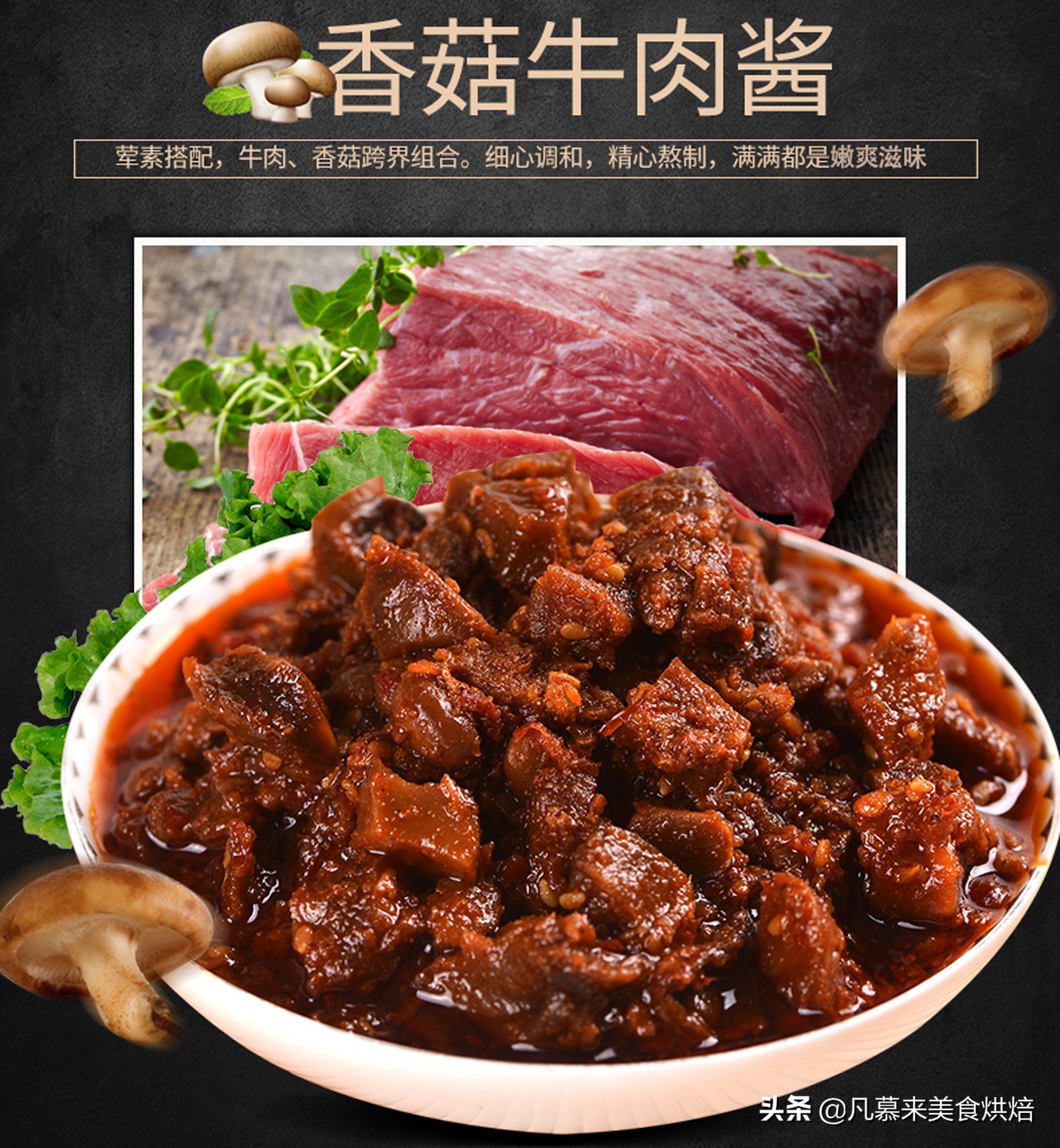 老干妈拌饭酱排行榜,老干妈销量最好的辣椒酱