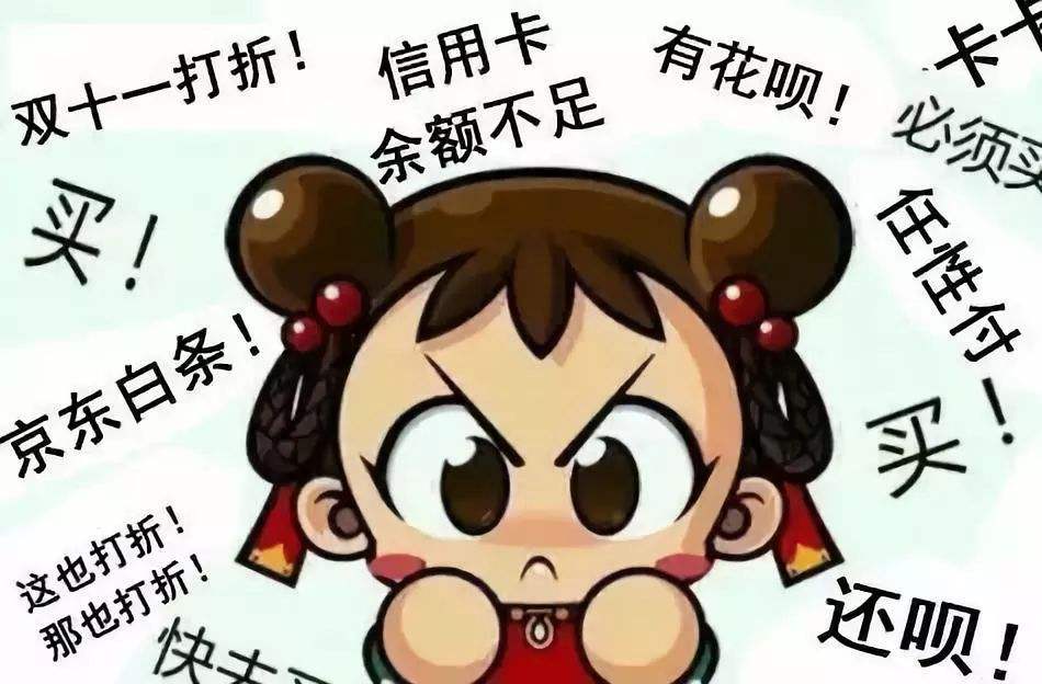 月光族为什么会变成月欠族,月光族月欠族什么意思