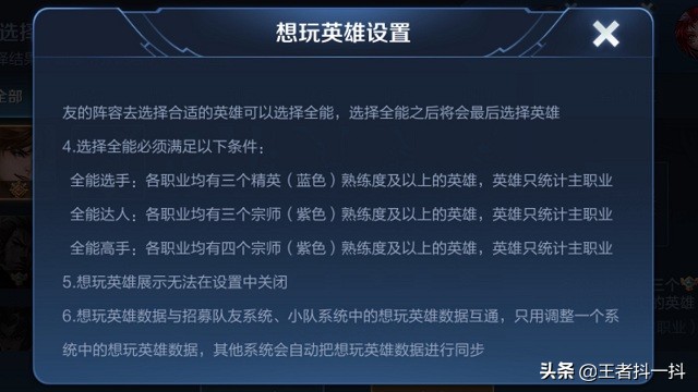 鍏ㄨ兘楂樻墜绉板彿闄嶇骇,鍏ㄨ兘澶у笀绉板彿闄嶇骇