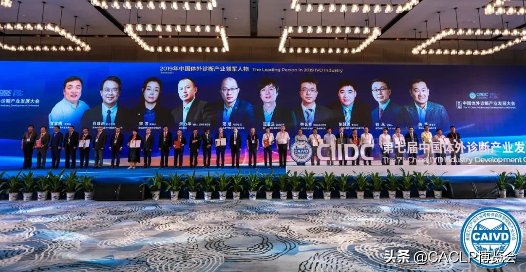 推动人类医学进步的科学家,医学创新领军者访谈