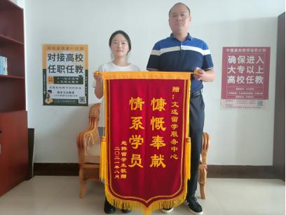 昔日军中建功今朝创业先峰——记退役军人文远留学教育董事长李威