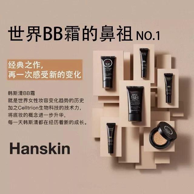 从上学用到现在的BB霜，滋润自然到你看不出我化妆了，这才是技术