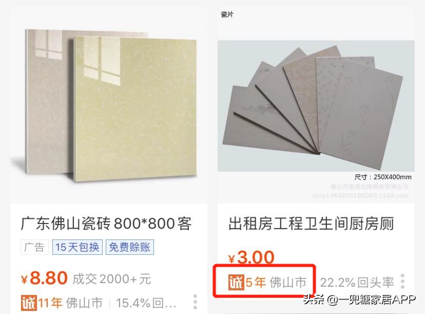 闲鱼上很多新品比拼多多还便宜,闲鱼比拼多多便宜