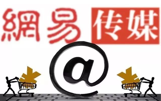 互联网和网易裁员哪个好,互联网裁员标准