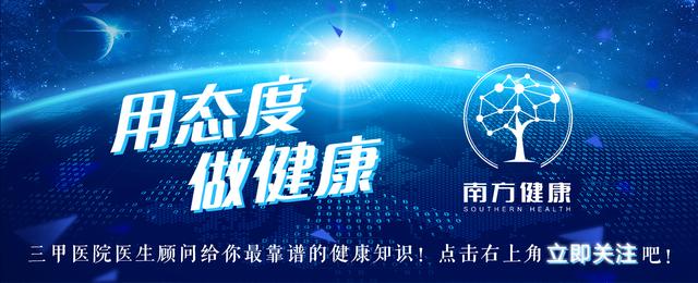 免疫力越强越好？太好反会碍事，小心”炎症风暴”