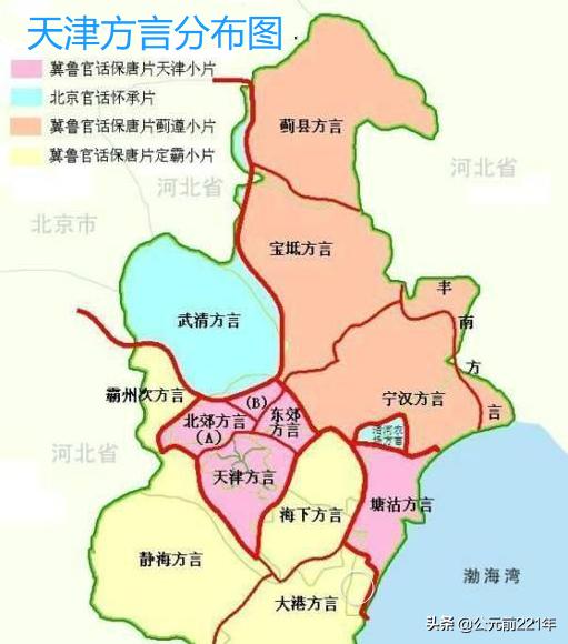 天津人来自安徽哪里,最早的天津人来自哪里