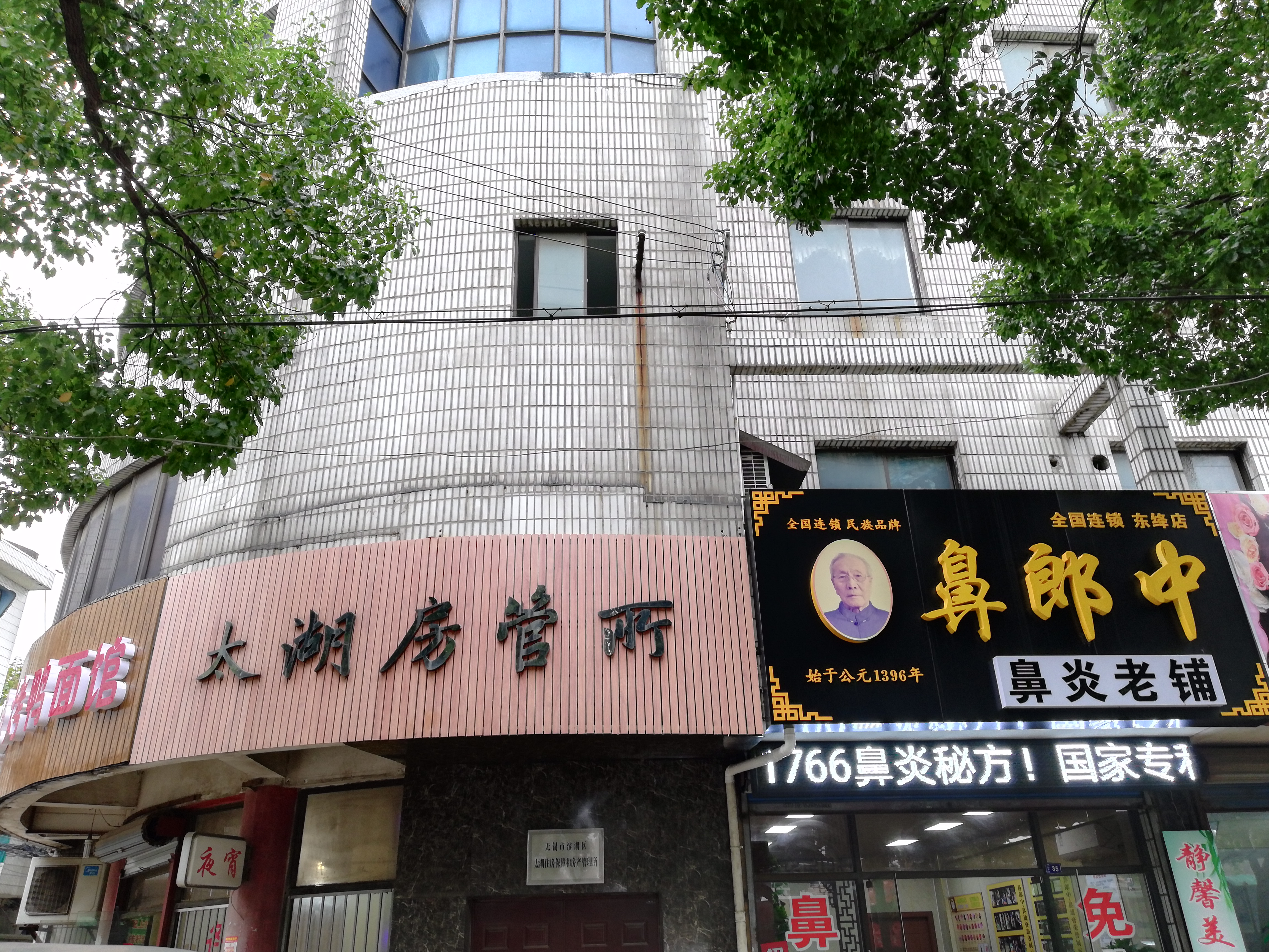 无锡大娄巷名人周舜卿,周舜卿的传奇人生心得