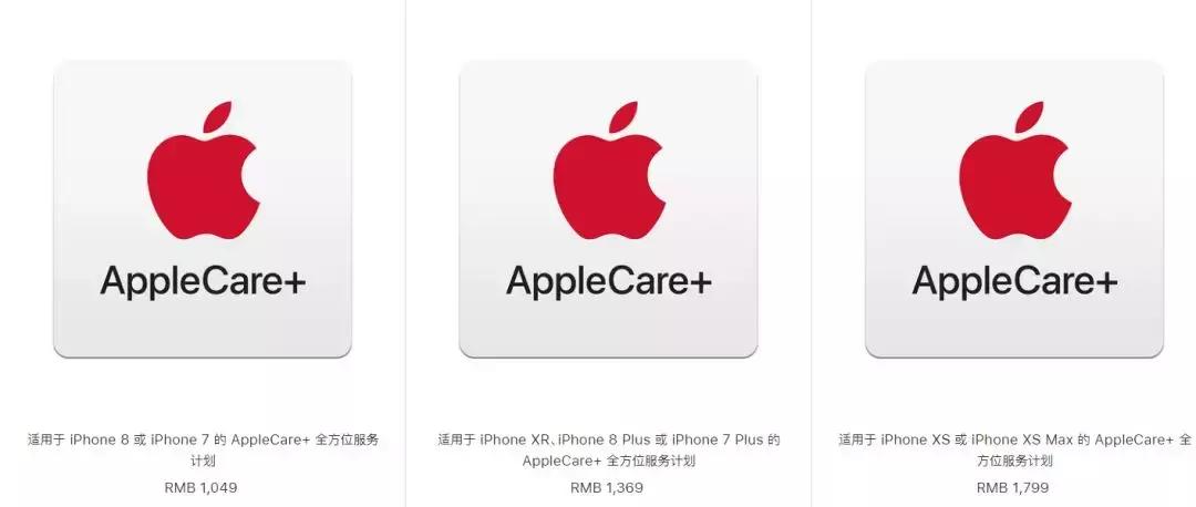 iphone新机购买换机政策,iphone新机免费安装软件