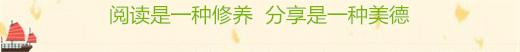 猪年鼠的吉祥话,福鼠迎春祝福语