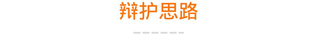 辩护词精选（16）|张某某关于组织、领导黑社会性质组织罪辩护词