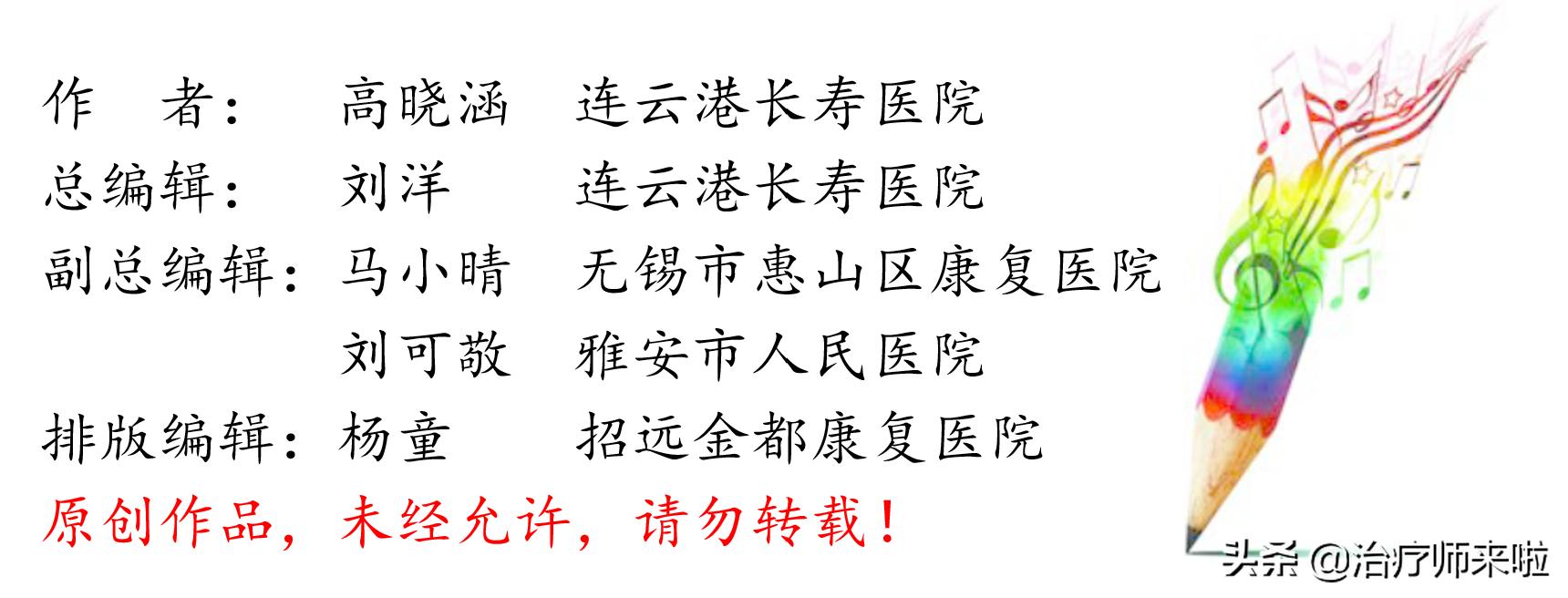天然草本热敷膏,天然艾草止痛膏