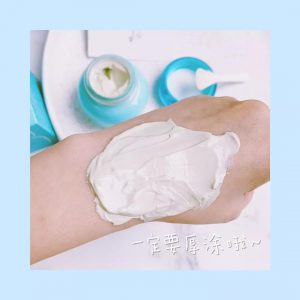 御泥坊补水面膜直播间,御泥坊的氨基酸泥浆精华面膜