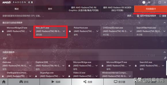 独显模式玩游戏很卡,游戏本开了独显还是很卡