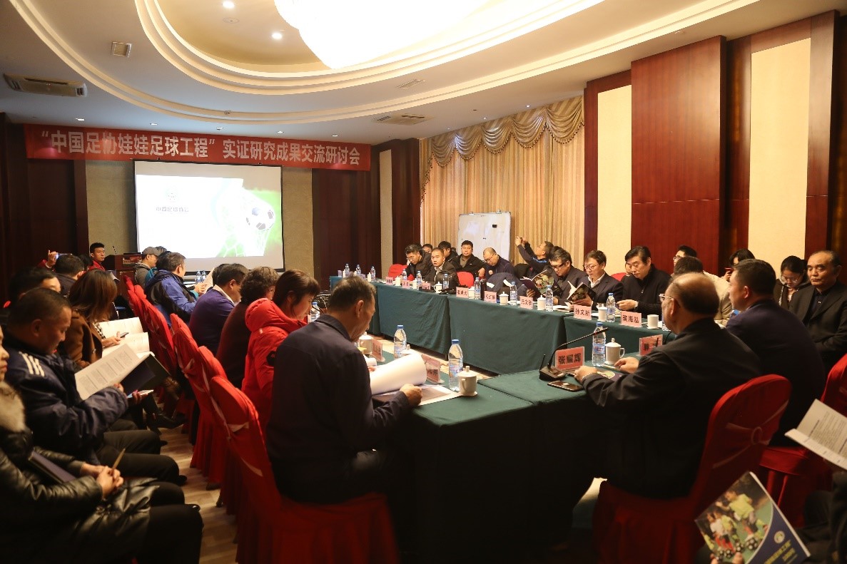 2022中国足球青训发展研讨视频,中国足协调研结果