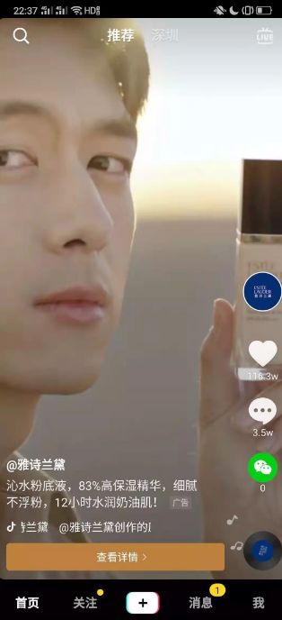 流量时代如何让流量强力变现,流量经济风口下逆袭