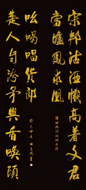 文史学家、民俗语言学家曲彦斌完成中华语言民俗景观博物馆设计