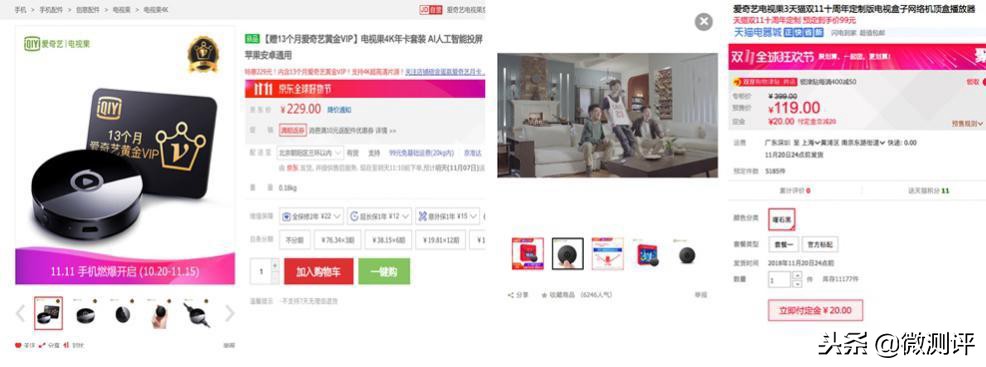 外贸电视盒子十大排行榜,2019最好的电视盒子排行