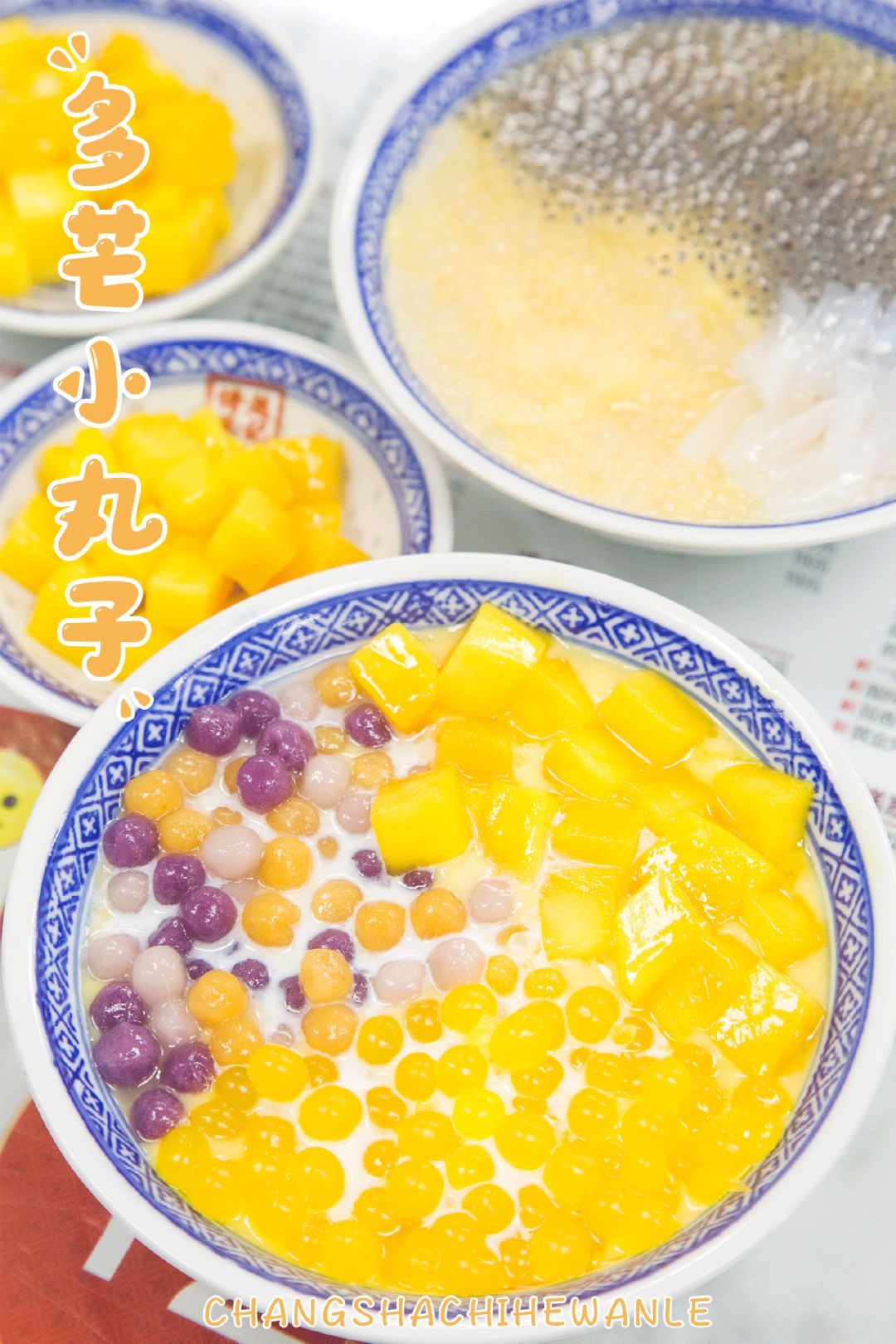 好吃又不腻的芒果,夏天必点的芒果甜品