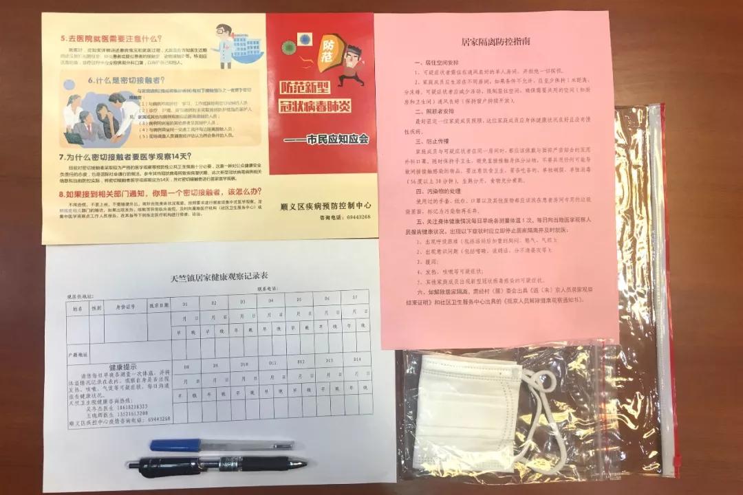 天柱县疫情防控,全力做好疫情防控转移停留游客