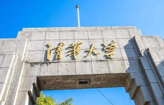 清华学长谈学习方法,清华学子对高三的忠告