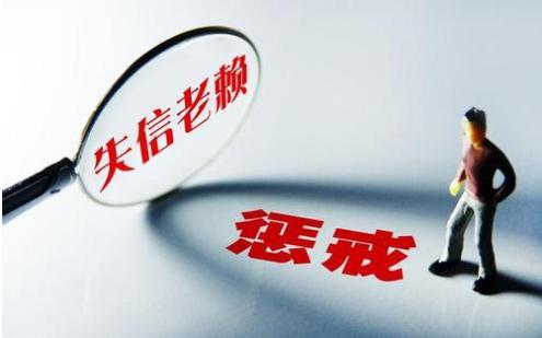 网贷逾期上了征信可以找人消除么,查征信会暴露网贷欠款吗