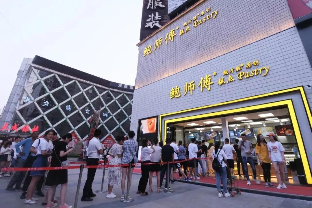 鲍师傅回应估值100亿,鲍师傅估值达100亿元事件
