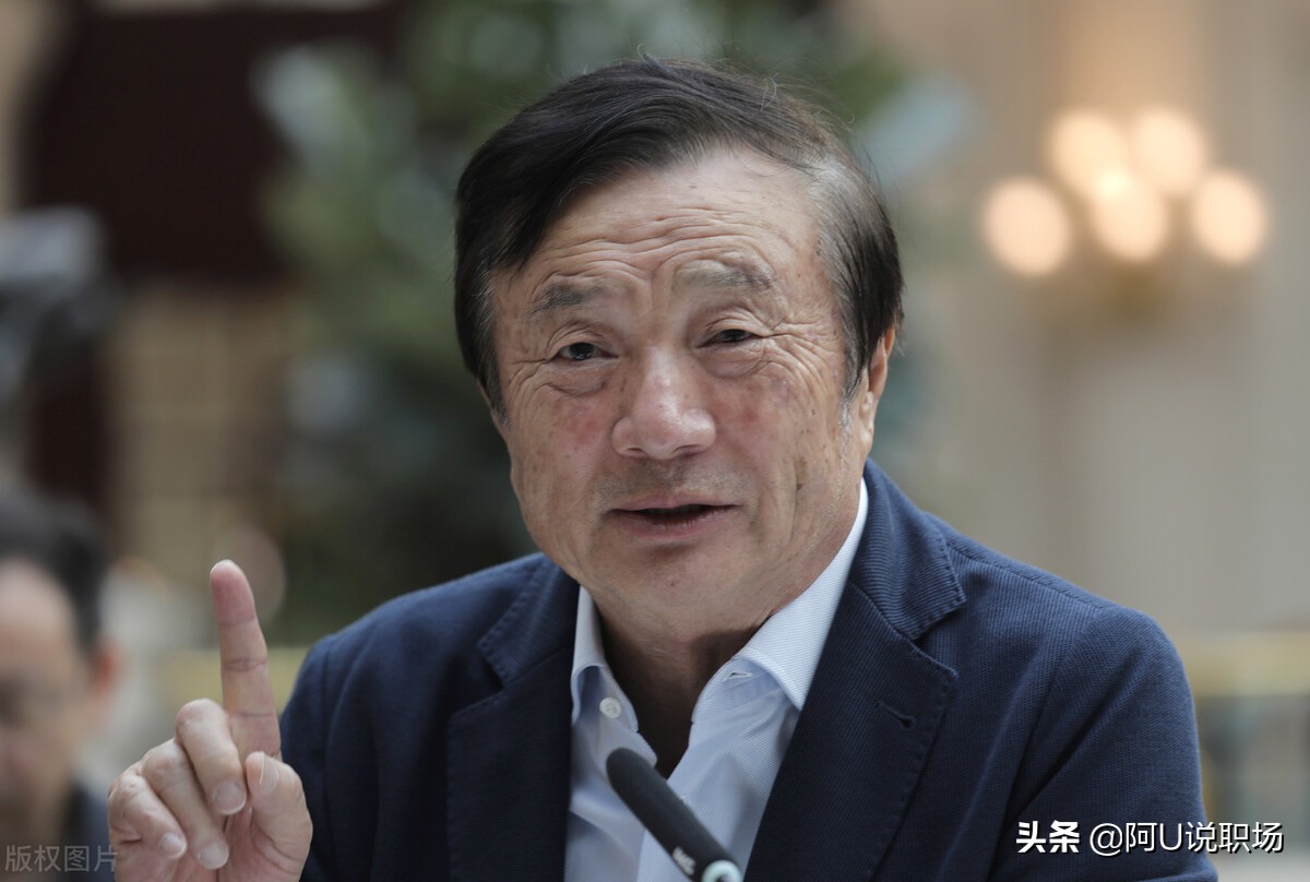 任正非的管理思想和华为经验,任正非洞察