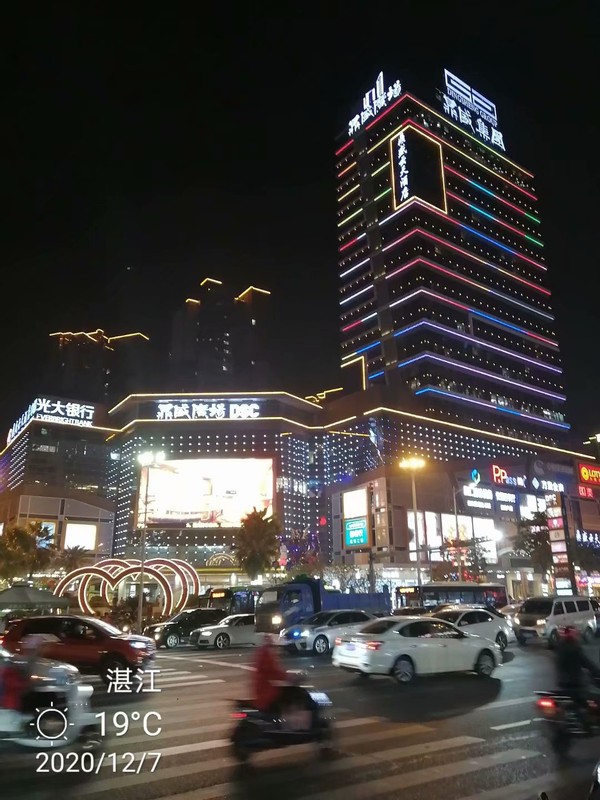 南国景色不曾秋，四时风光长如春,四）——广东行随笔之湛江篇