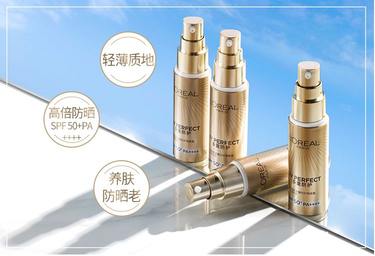 夏天到了有哪些防晒值得入手,高倍防晒夏天必备的防晒好物推荐