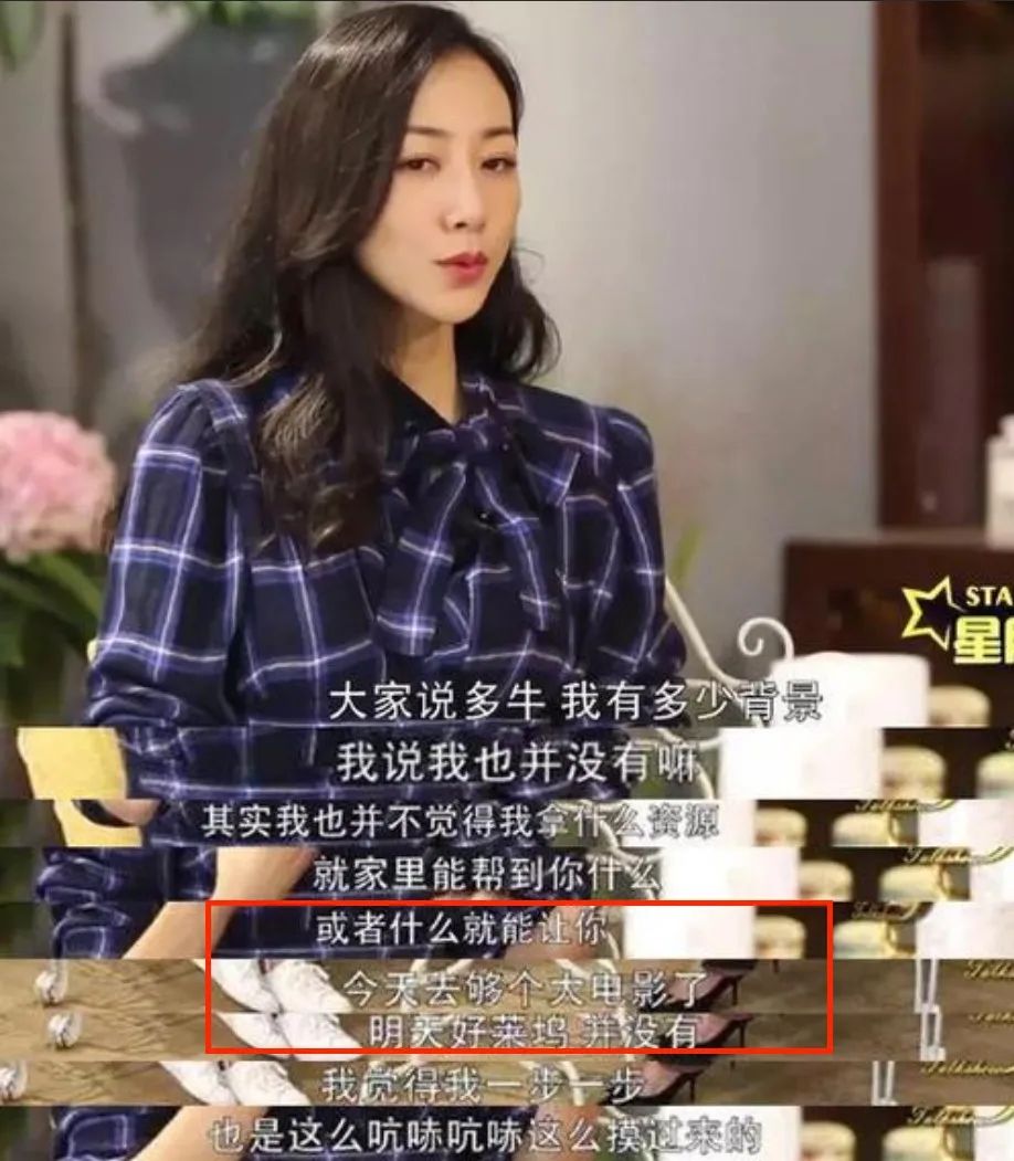 景甜上韩国热搜,景甜上海人间水蜜桃