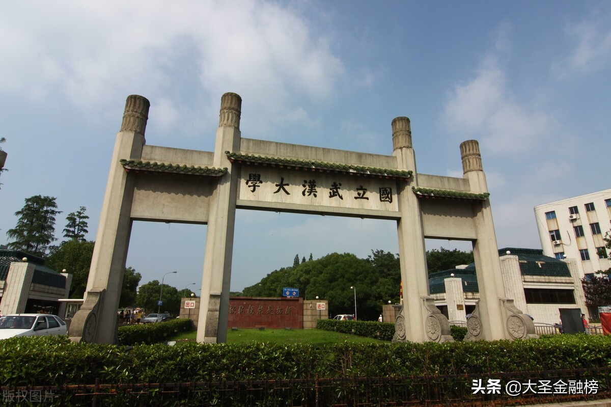 金融是经济的血脉是谁提出的,金融是经济的血脉