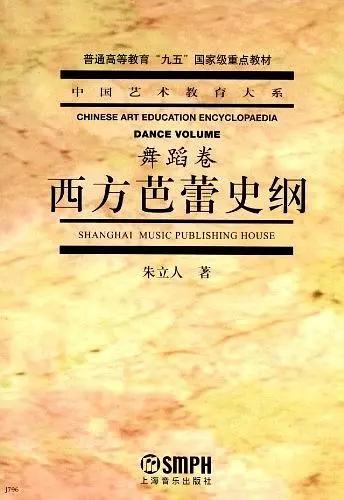 北京舞蹈学院舞蹈编导和现代舞,哪个学校舞蹈编导考现代舞剧目