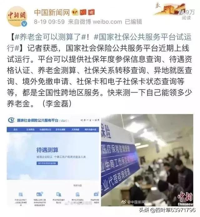 医保变了，无需发票报销！医保个人账户取消，每年补助至少520元