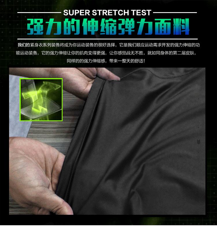 舒莱狮足球紧身衣,舒莱狮足球秋冬训练服推荐