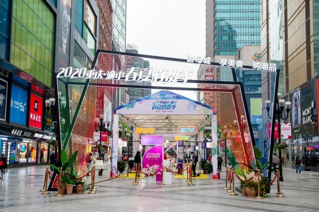 渝中周末市集,周末逛市集看潮雕秀