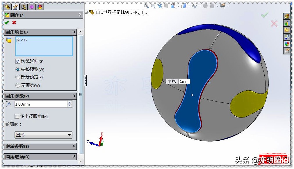 亦明图记最新视频,亦明图记solidworks建模练习题