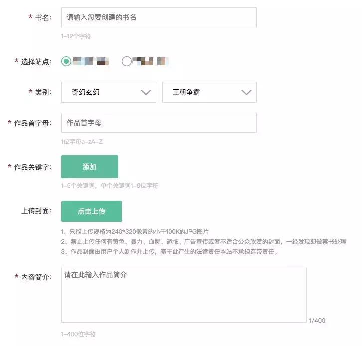 写网络小说的收入,写网络小说的收入要交税吗