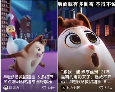 一部超现实主义的动画电影,有趣动画电影