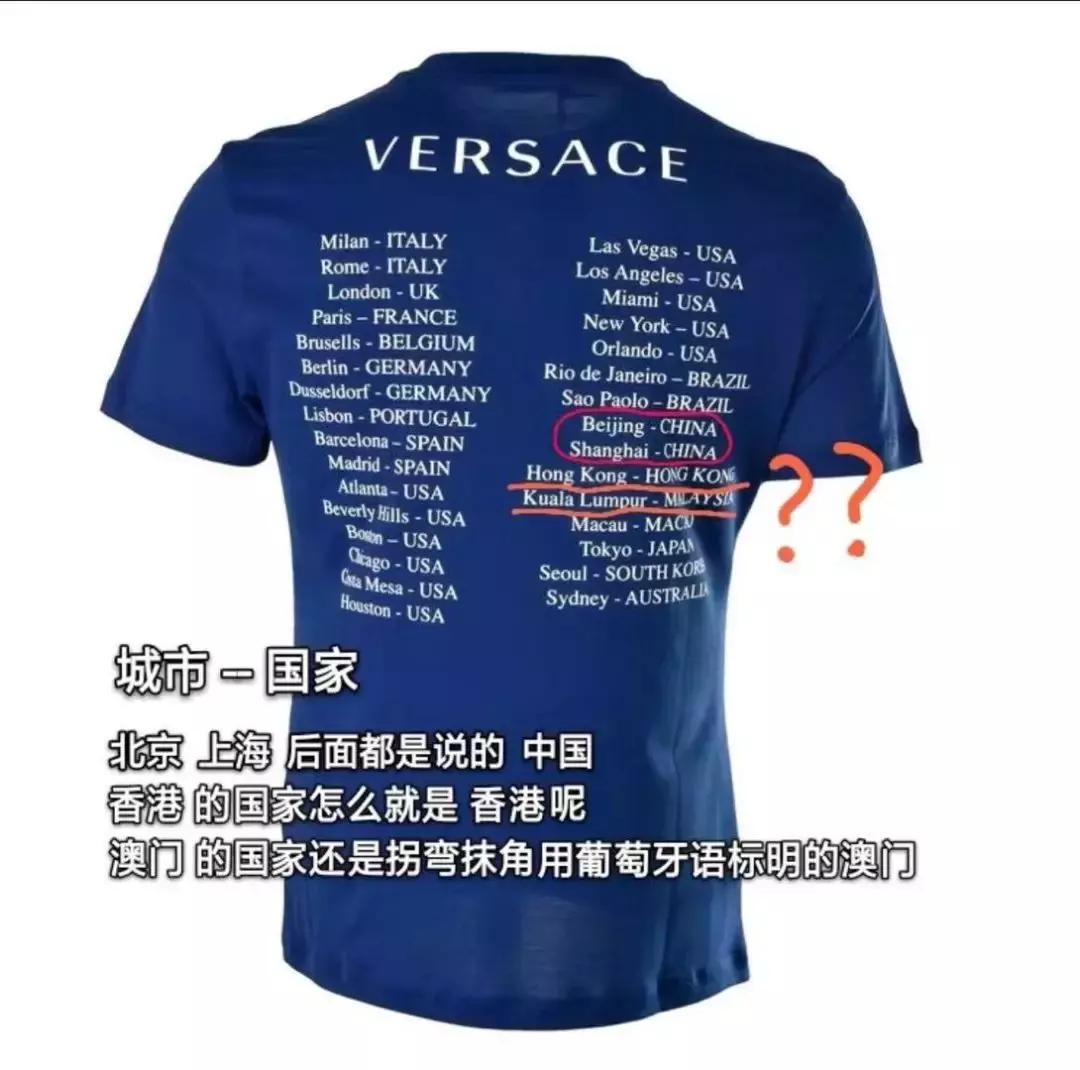 民声|Coach等国际“大牌”纷纷踩界是无知还是故意？网友：离凉凉不远了