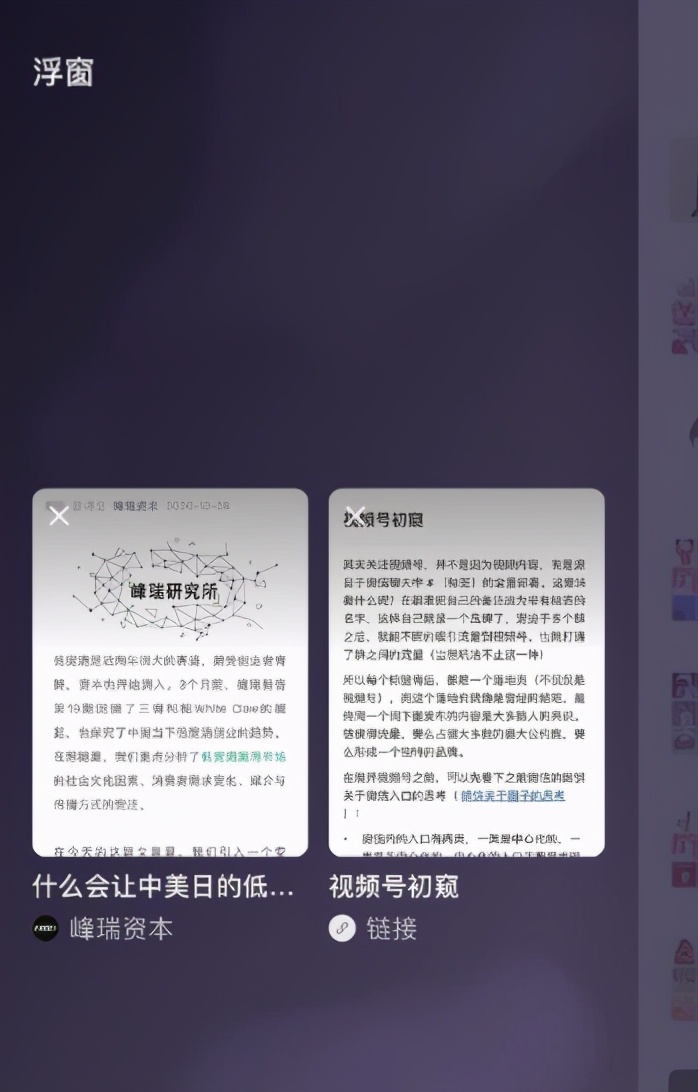 微信8.0.11群消息,微信8.0.06版本可以拉群吗