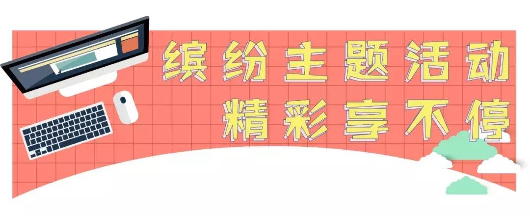 全场好货价格实惠,全场低价好物买一送一