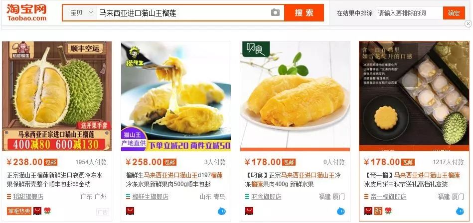 花8块钱买了奶茶,花20块钱买奶茶的是什么心态