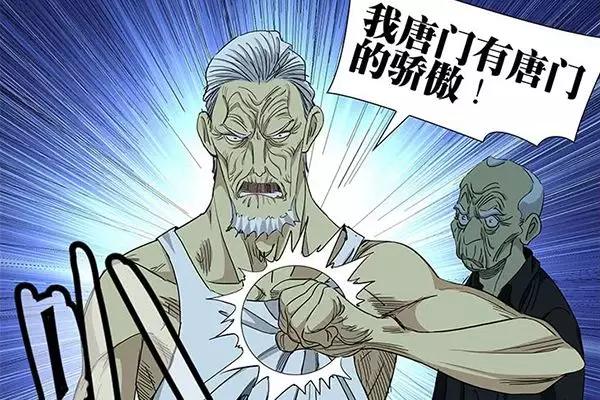 “拳头硬碰枪炮”，这或许是《一人之下》被称“国漫之光”的关键