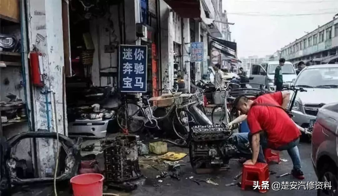 7万人民币开走法拉利！中国最神秘的4大汽配城，豪车50块一斤